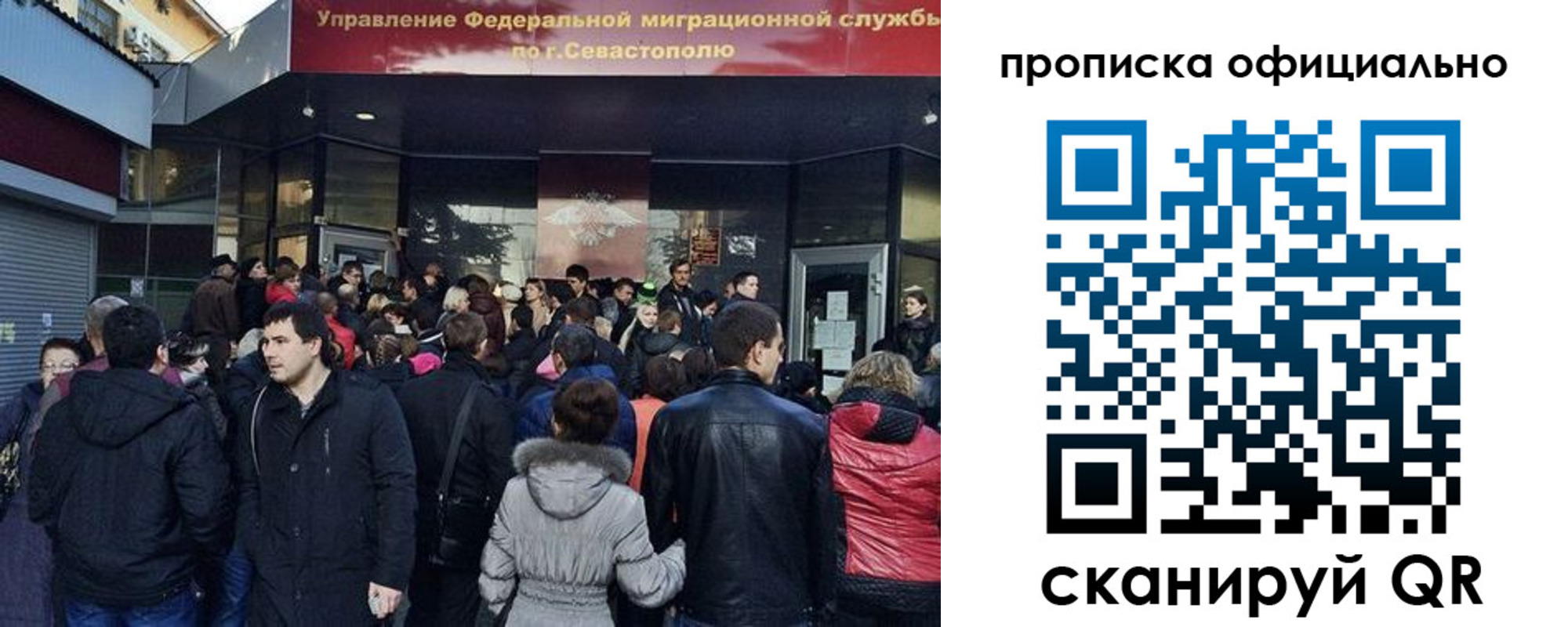 прописка в квартире в Кировской области