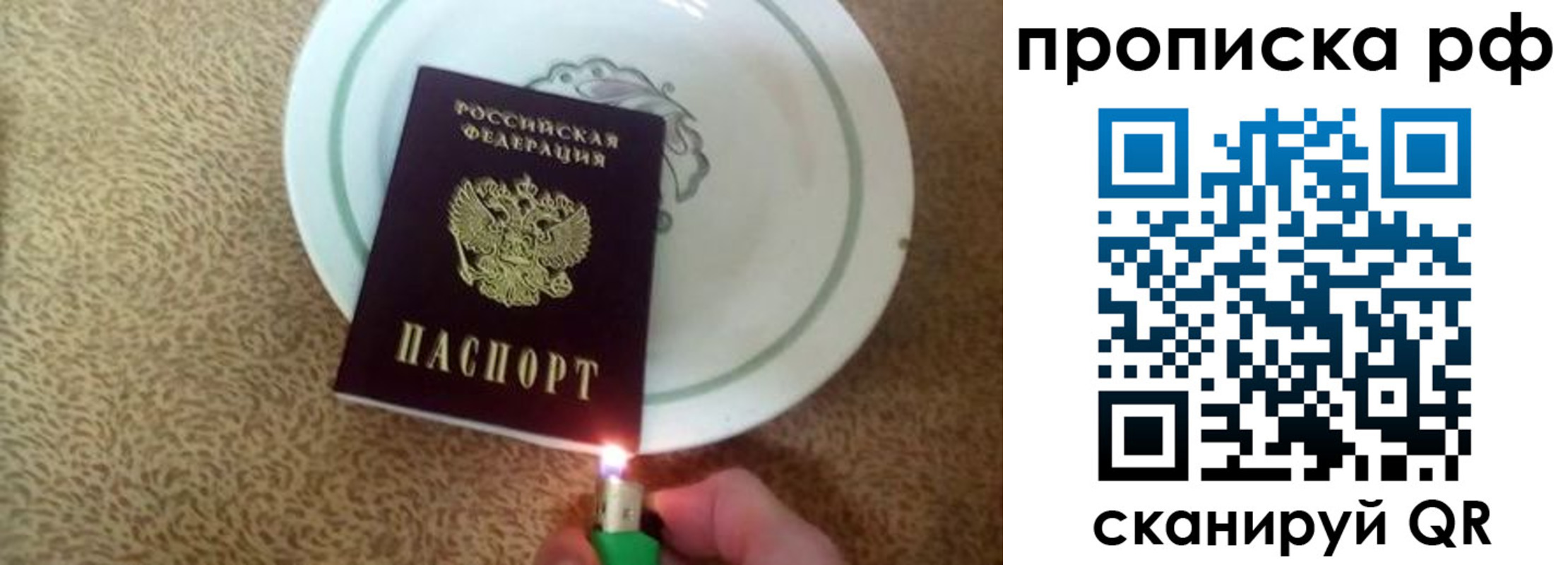 прописка в квартире в Кировской области