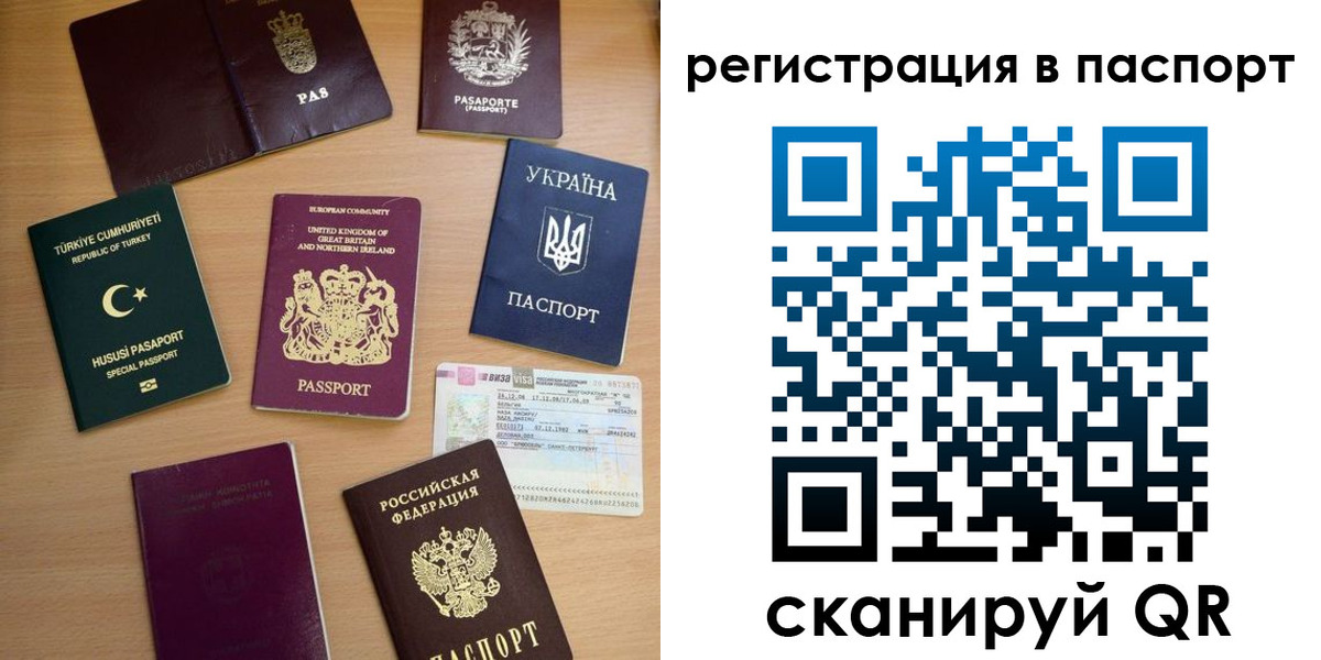 миграционный учет в Кировской области