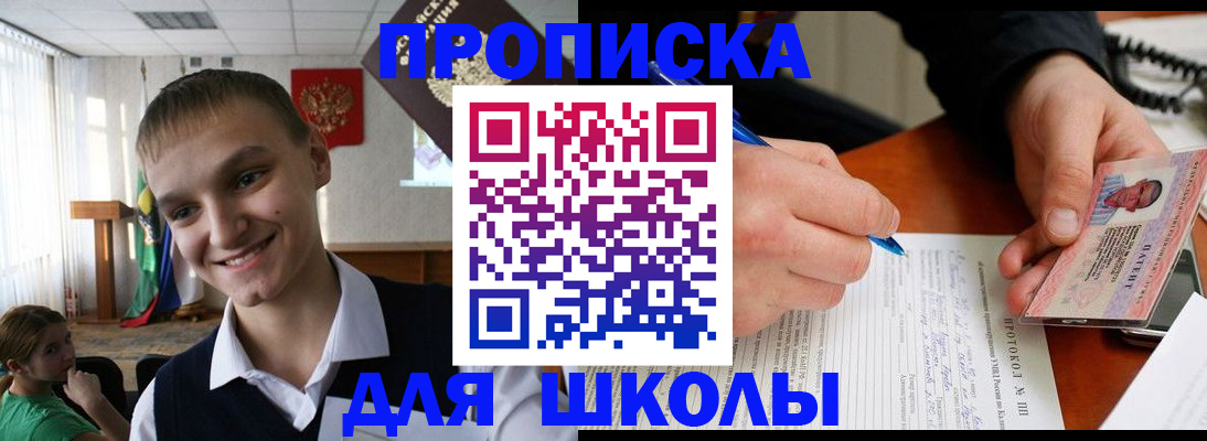 временная регистрация 2025 в Кировской области