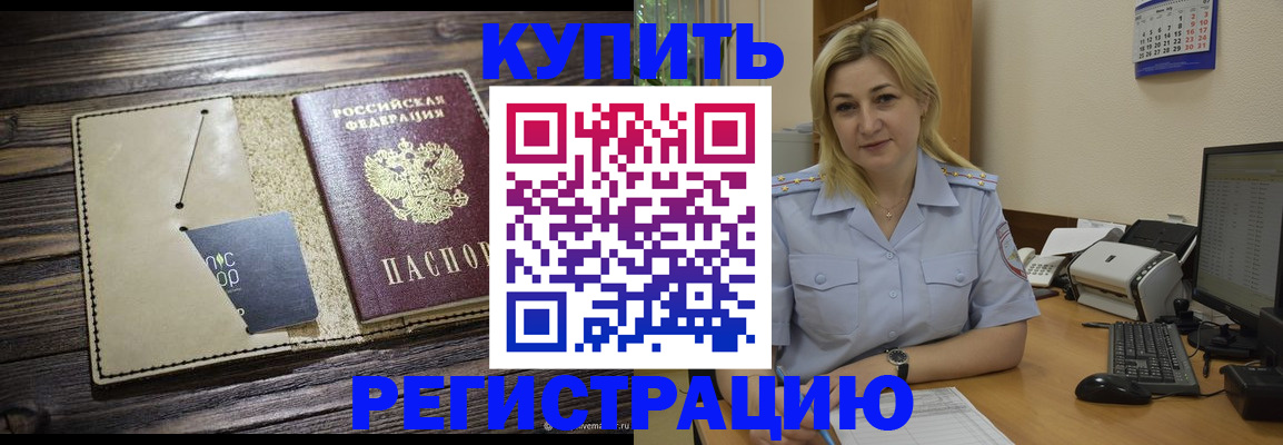 пропишу в квартире в Кировской области